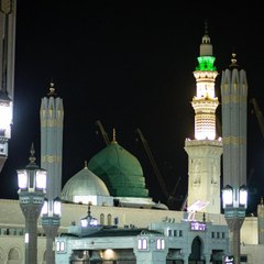 tafseer