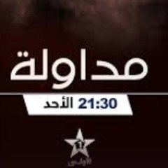 Modawala Officiel