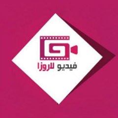 موقع لاروزا - LAROZA