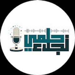 naglaa helmy naglaa helmy annoucer - الاعلامية نجل