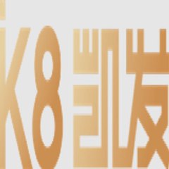 凯发娱乐