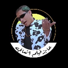 عايز فيلم ؟ تعالى