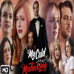 y Cold-Hearted Mafia King [STREAMING]