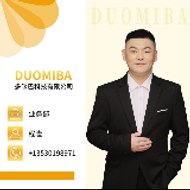 Sublimation machine customized mobile phone case