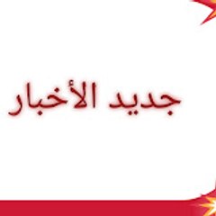 أجمل الأغانى