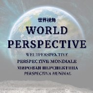worldperspective