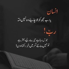 Islamicshort87