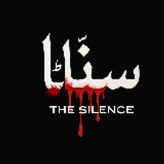 Sannata The Silence