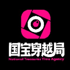 National Treasure Time-Travel Bureau