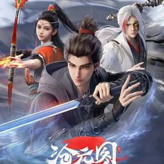 Donghua movie