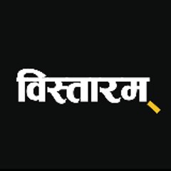 Vistaram