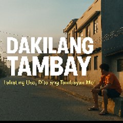 Dakilang Tambay👑