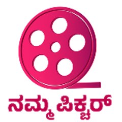 Namma Picture | ನಮ್ಮ ಪಿಕ್ಚರ್