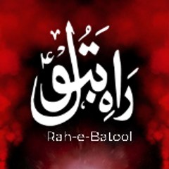 Rah e Batool