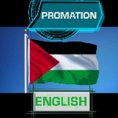 Promation English