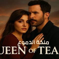 قصة حب