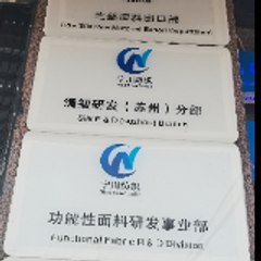 zhijun yang