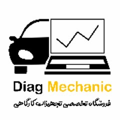 diag mechanic