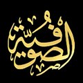 Islamic Geographic