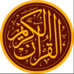 Al-Quran