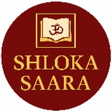 Shloka Saara