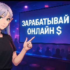 Грэмари Грэмари