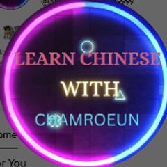 Learn With Chamroeun