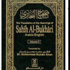 SahihAL-Bukhari-offical