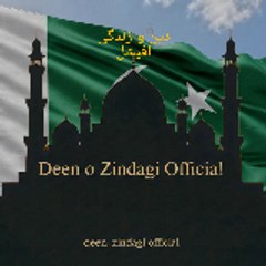 Deen o Zindagi official