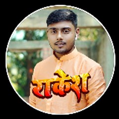Rakesh Kumar Mishra