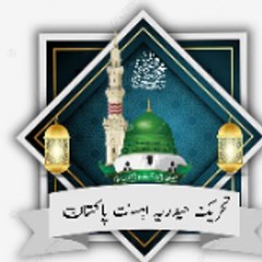 Tehreek e Haideriya Ahle Sunnat Pakistan