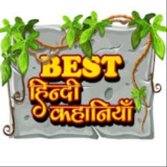 KAHANI HINDI DUBBED