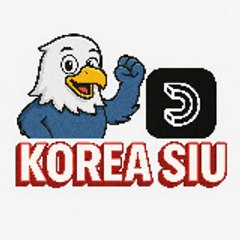 Korea Siu