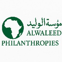 مؤسسة الوليد بن طلال ال سعود اللانسانية