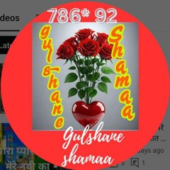 Gulshane Shama