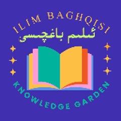 ئىلىم باغچىسى ilim baghchisi