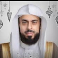 القرآن الكريم