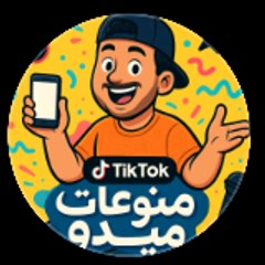 منوعات ميدو