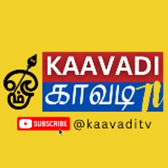 KaavadiTV - காவடி டிவி