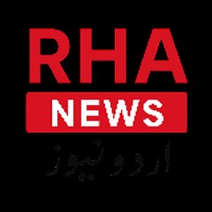 RHA news Urdu