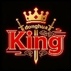 Dounghua_king