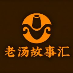 laotanggushihui