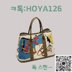 광저우현지명품레플리카원도매 해외특송