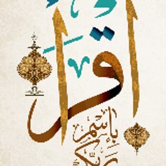 IQRA CARTOON - Islamic Prophets & Quran Stories