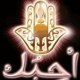 Abdourifi