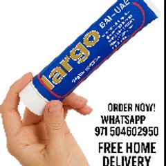 Largo Cream Sharjah