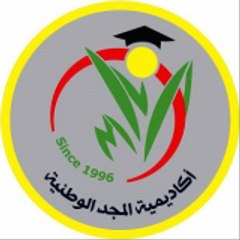 قناة المجد للفيزياء