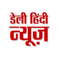 Daily Hindi News