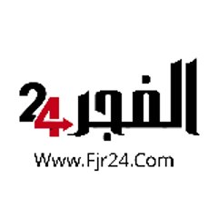 الفجر24
