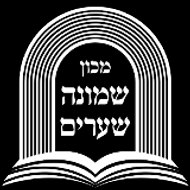 shmoneh.shearim